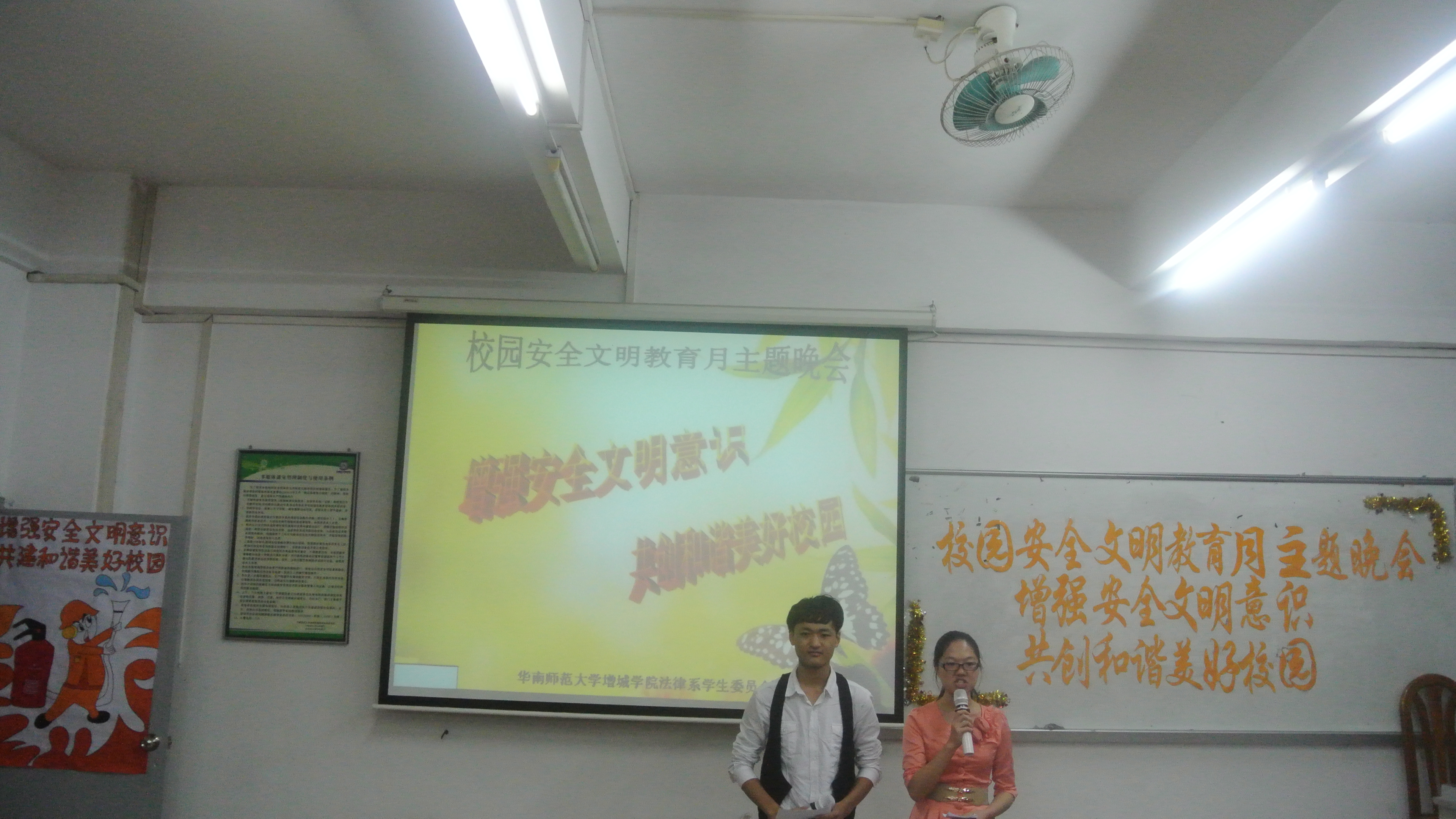 永利集团3044欢迎你