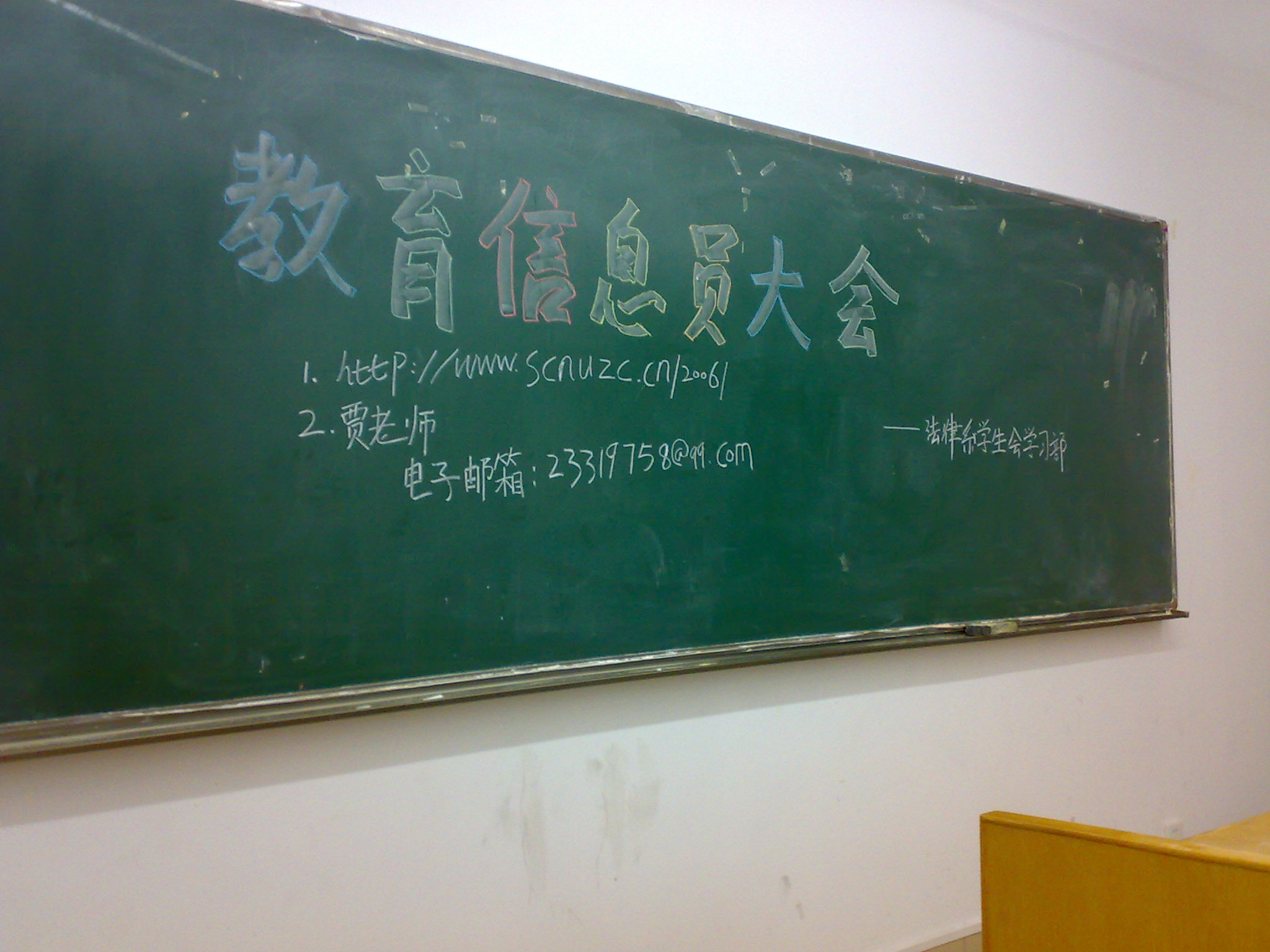 永利集团3044欢迎你