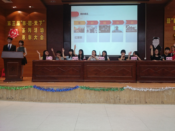 永利集团3044欢迎你