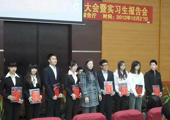 永利集团3044欢迎你