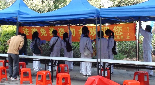 永利集团3044欢迎你