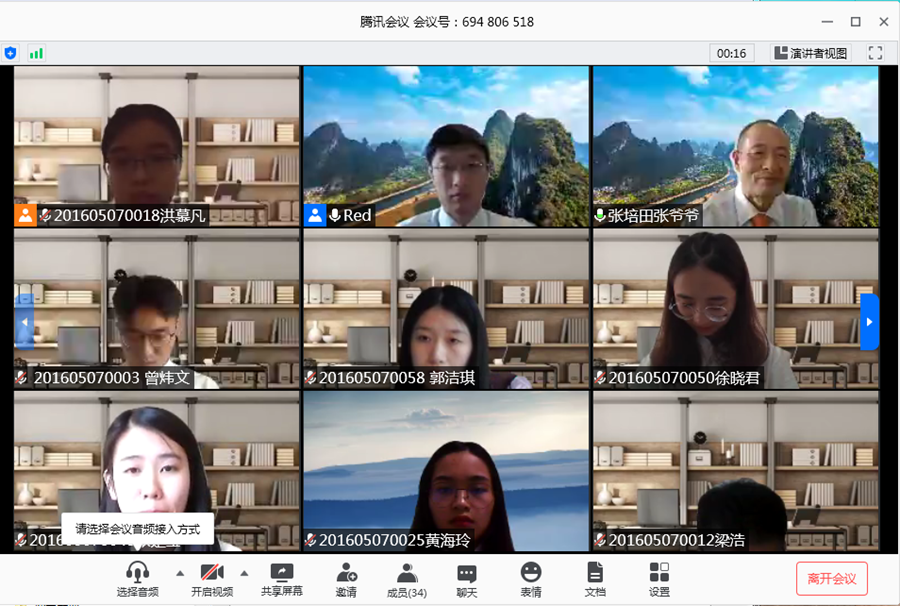 永利集团3044欢迎你