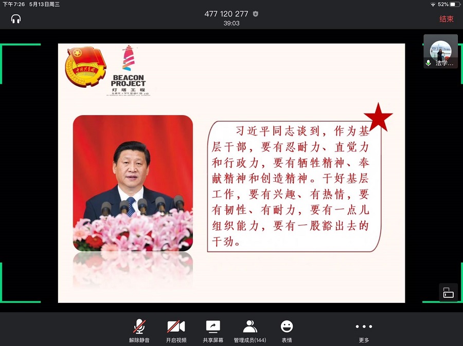 永利集团3044欢迎你