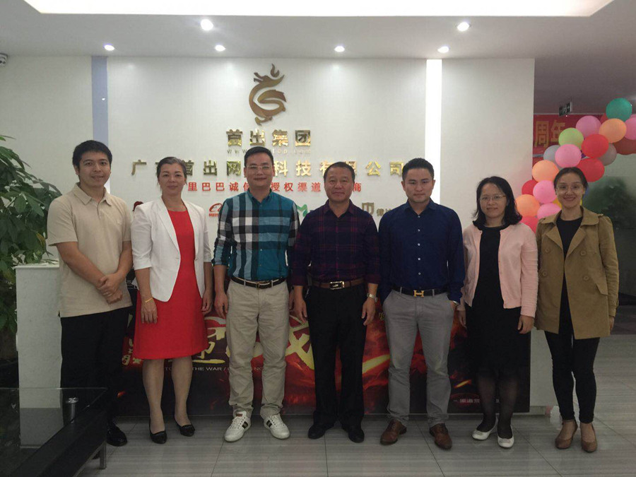 永利集团3044欢迎你