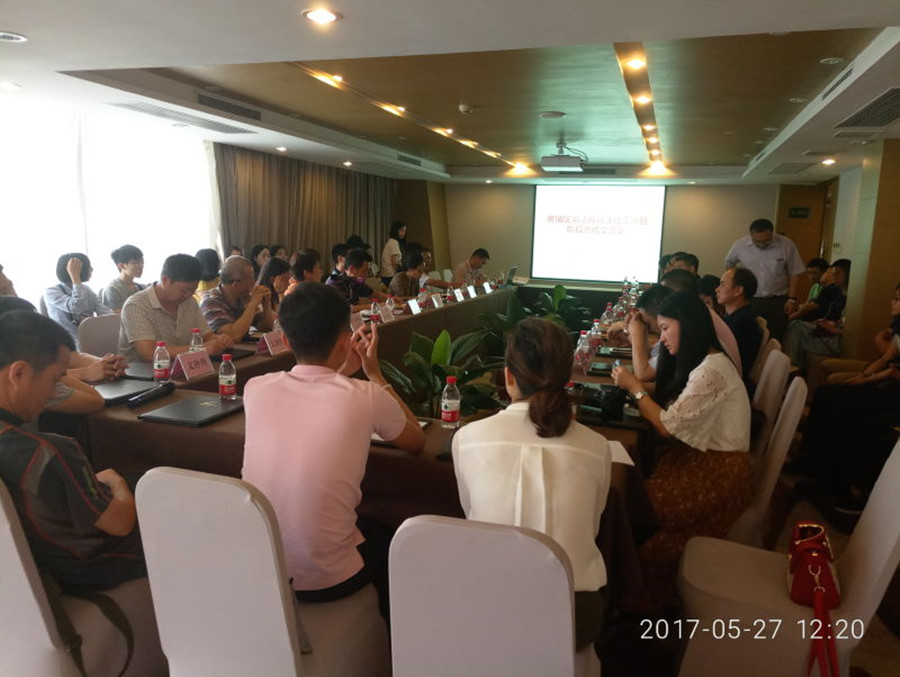 永利集团3044欢迎你