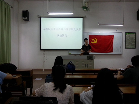 永利集团3044欢迎你