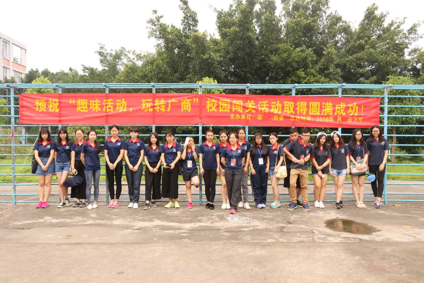 永利集团3044欢迎你