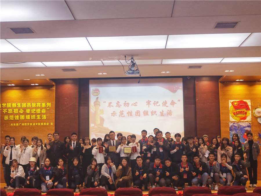 永利集团3044欢迎你