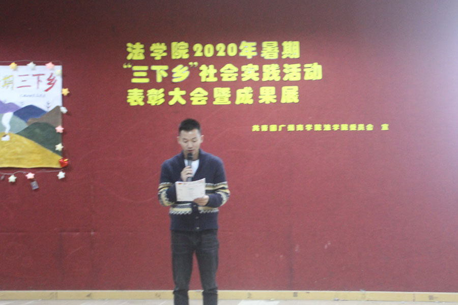 永利集团3044欢迎你