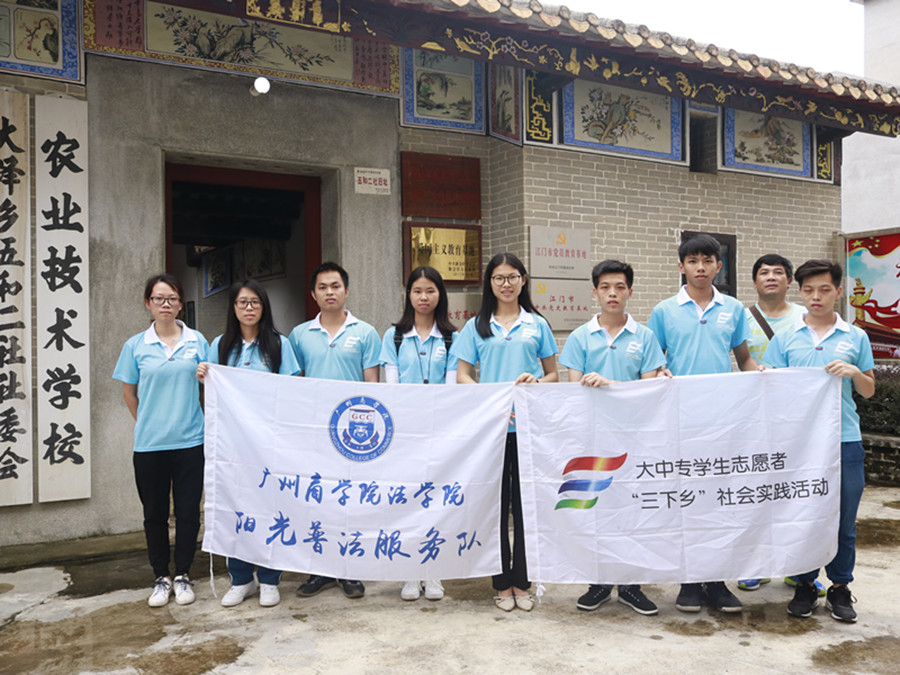 永利集团3044欢迎你