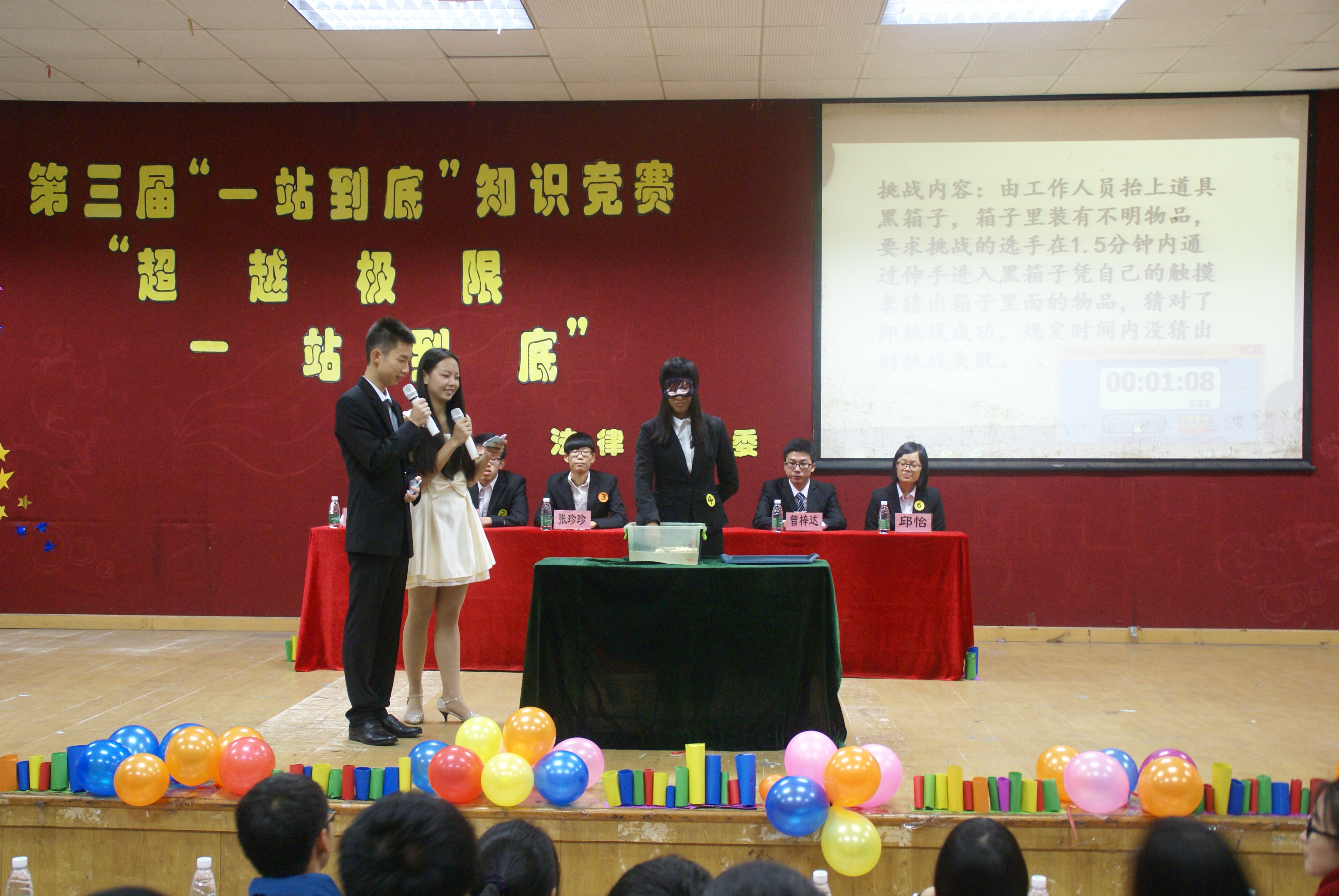 永利集团3044欢迎你