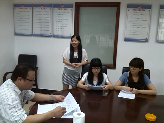 永利集团3044欢迎你