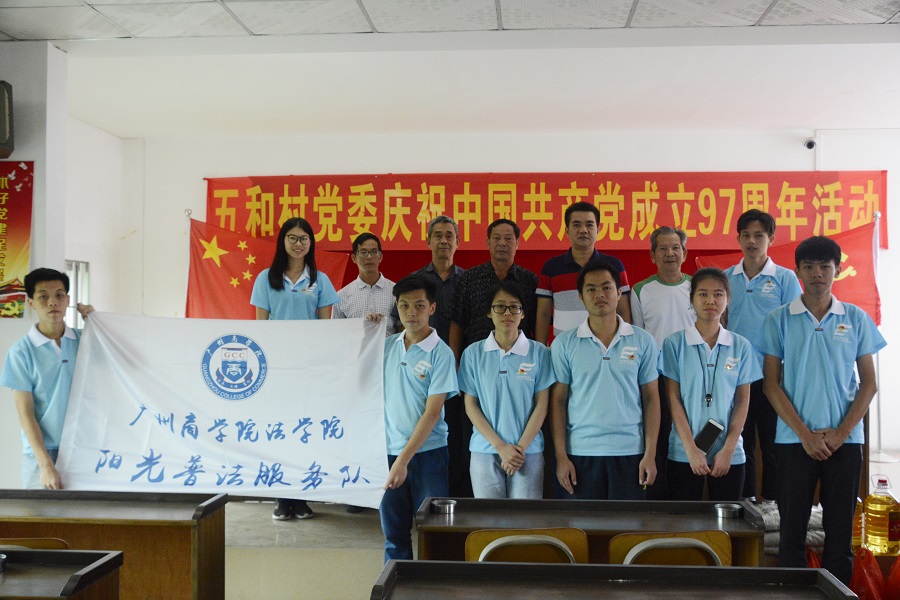 永利集团3044欢迎你