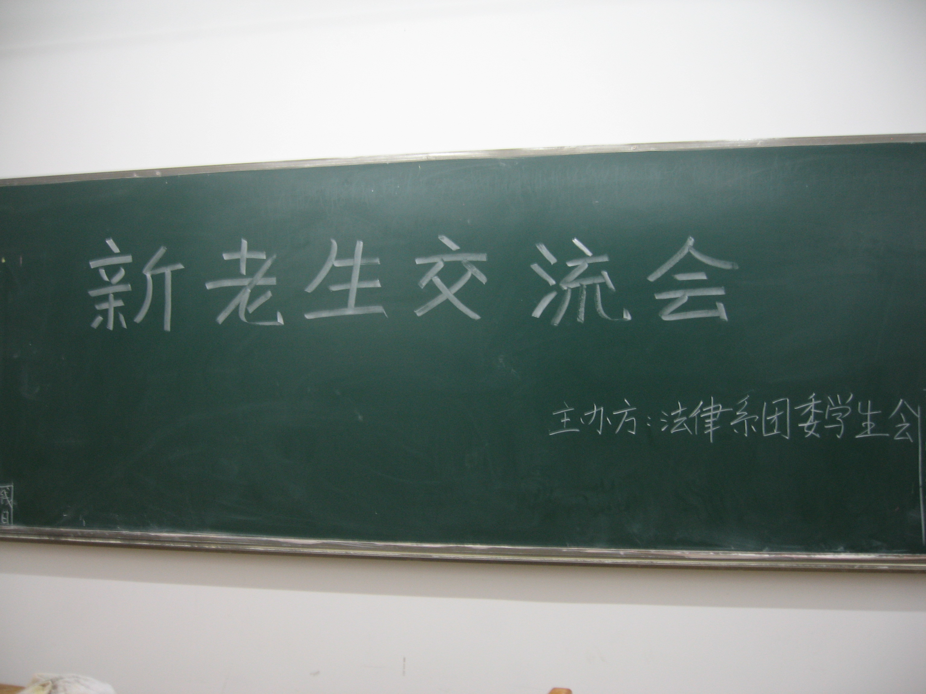 永利集团3044欢迎你