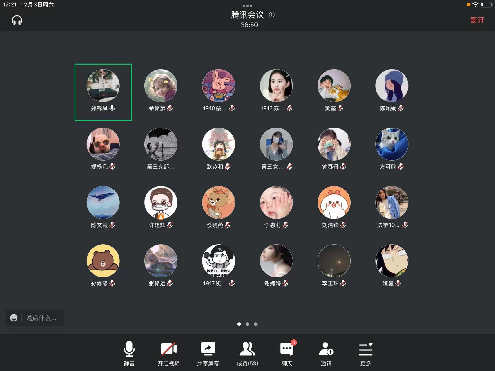 永利集团3044欢迎你
