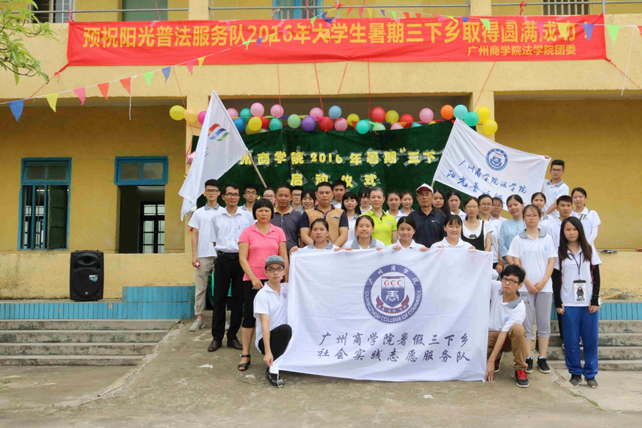 永利集团3044欢迎你