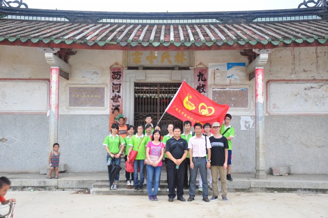 永利集团3044欢迎你