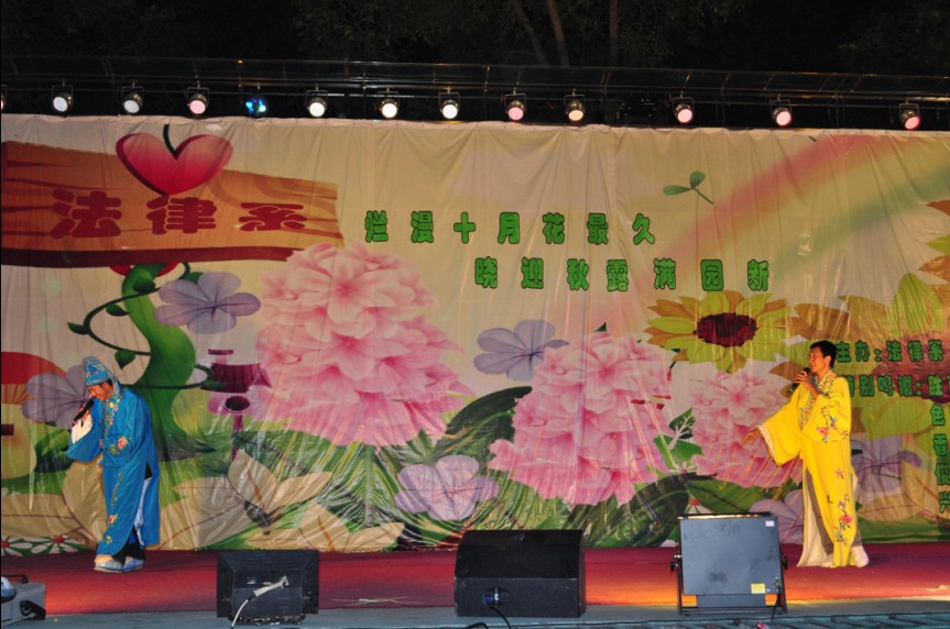 永利集团3044欢迎你