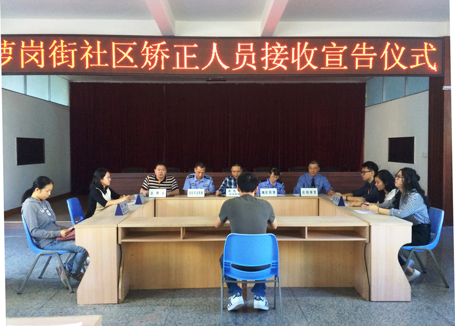 永利集团3044欢迎你