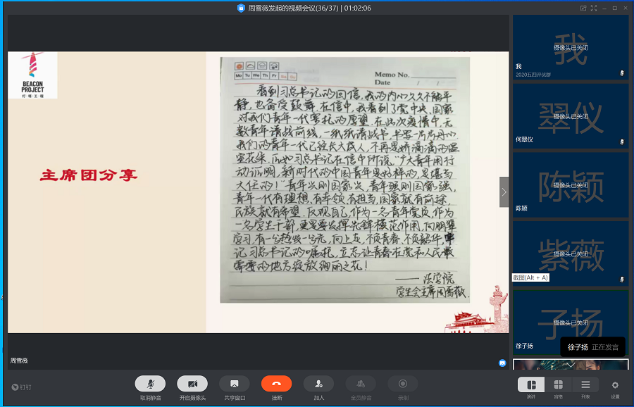 永利集团3044欢迎你