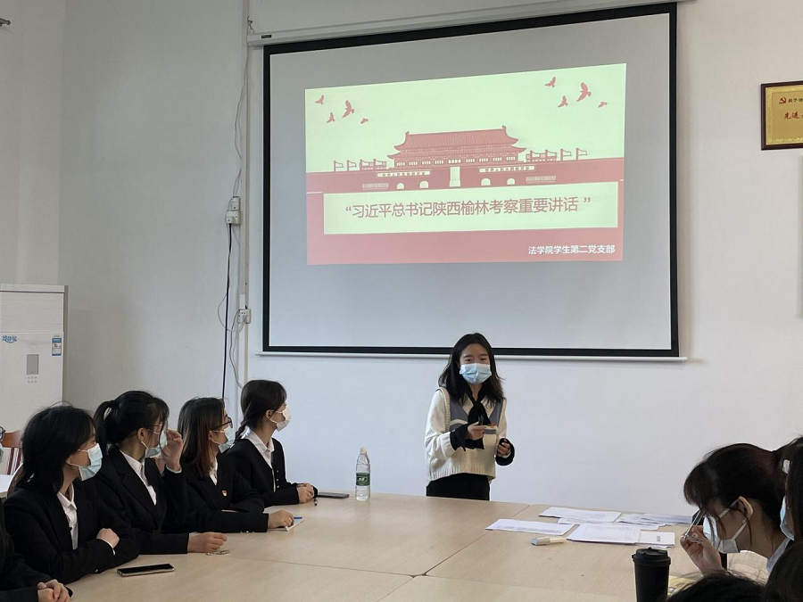 永利集团3044欢迎你