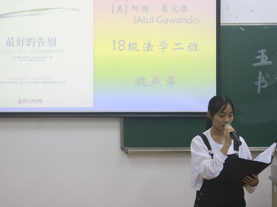 永利集团3044欢迎你