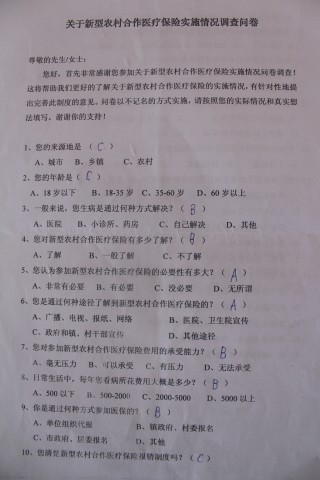 永利集团3044欢迎你