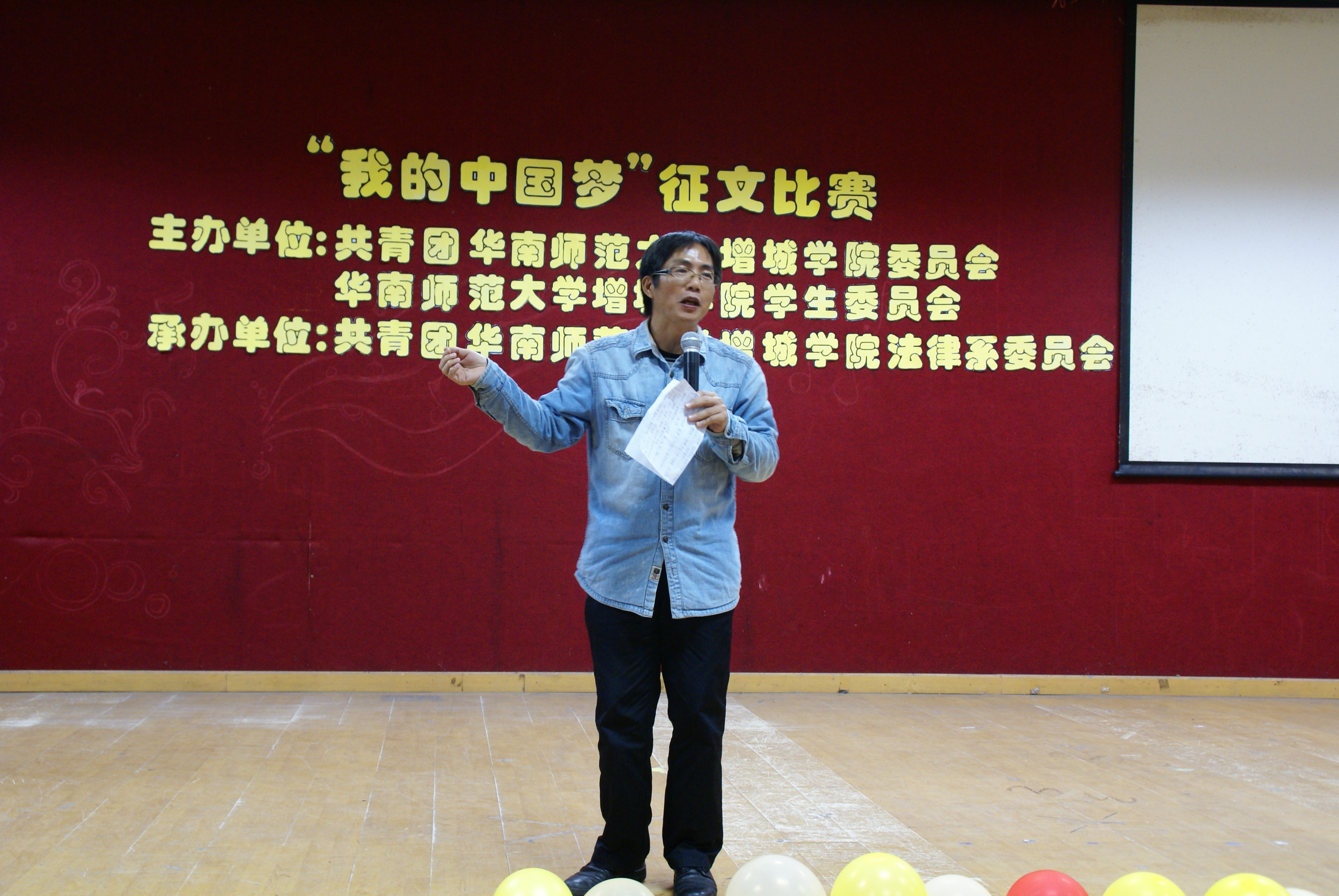 永利集团3044欢迎你