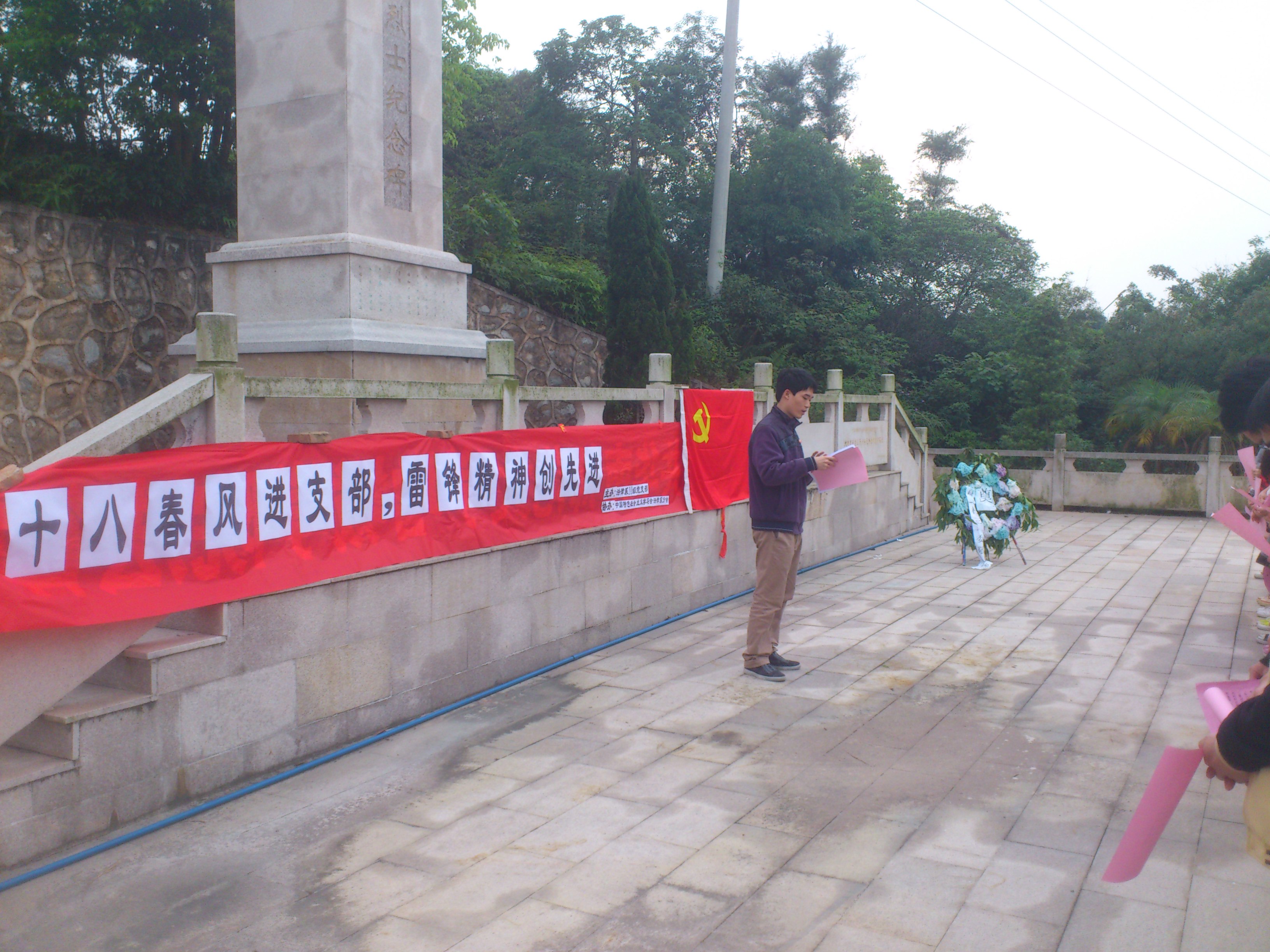 永利集团3044欢迎你