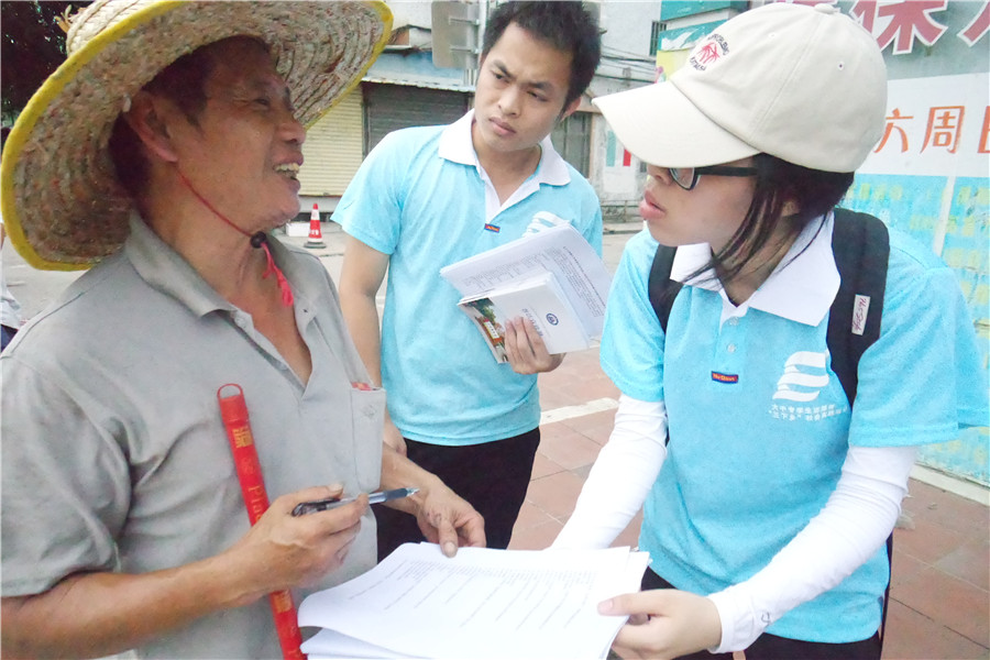 永利集团3044欢迎你