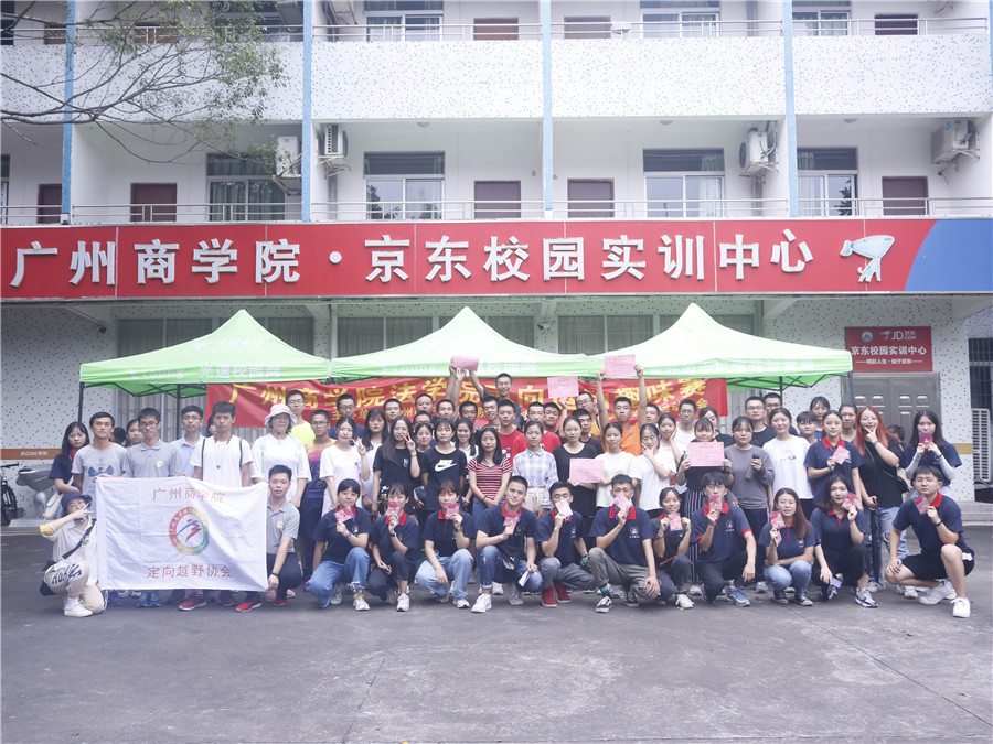 永利集团3044欢迎你