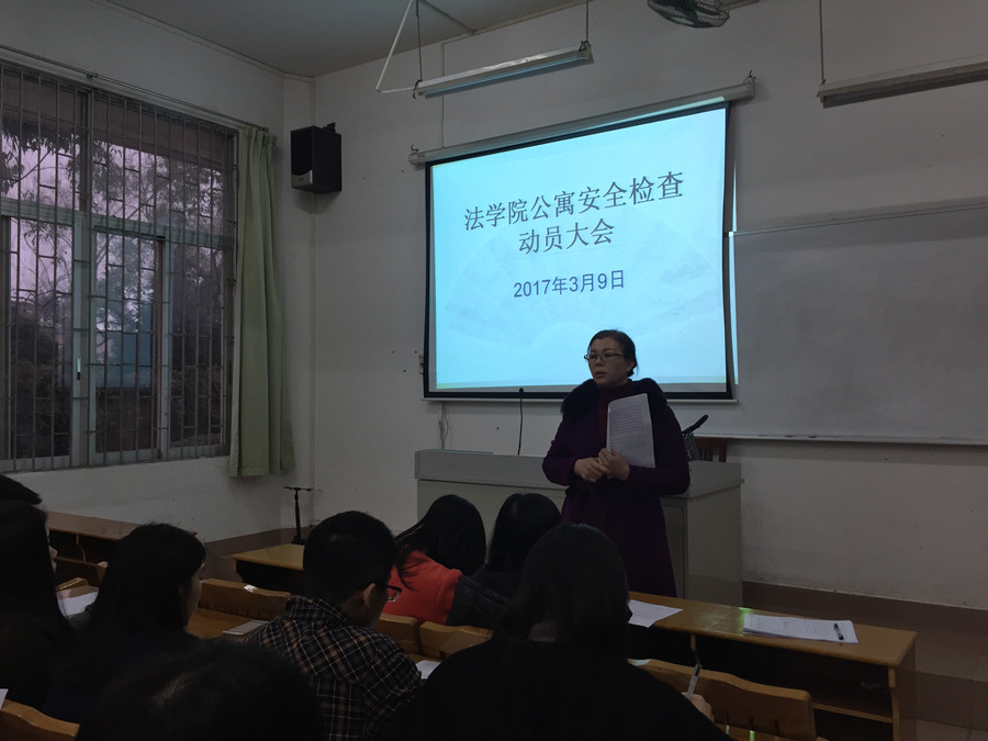 永利集团3044欢迎你