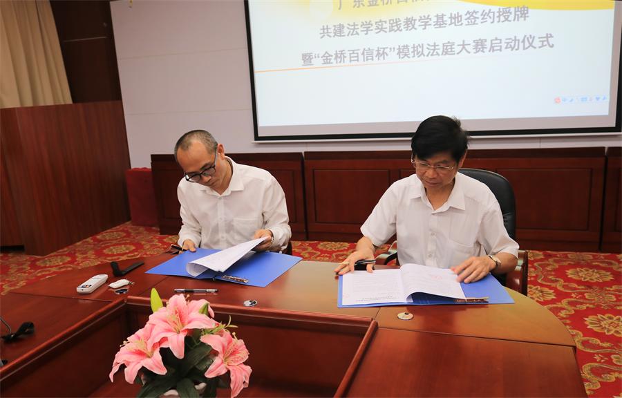 永利集团3044欢迎你