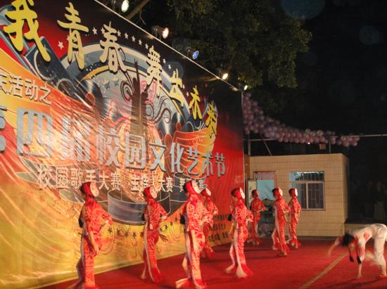 永利集团3044欢迎你