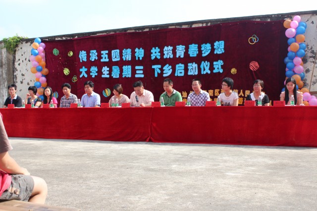 永利集团3044欢迎你