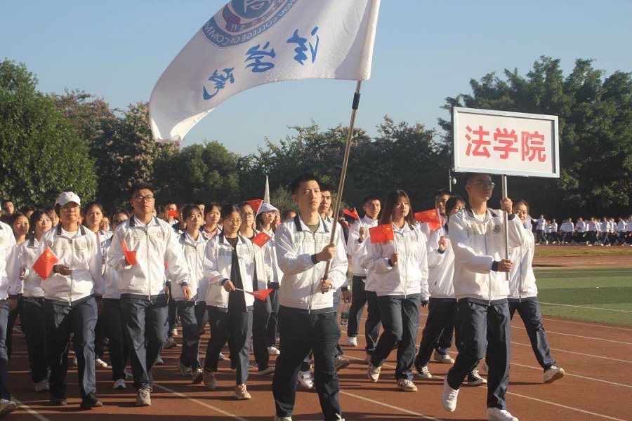 永利集团3044欢迎你