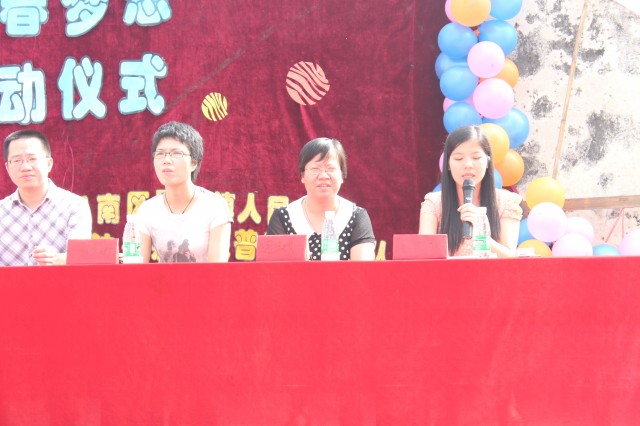 永利集团3044欢迎你