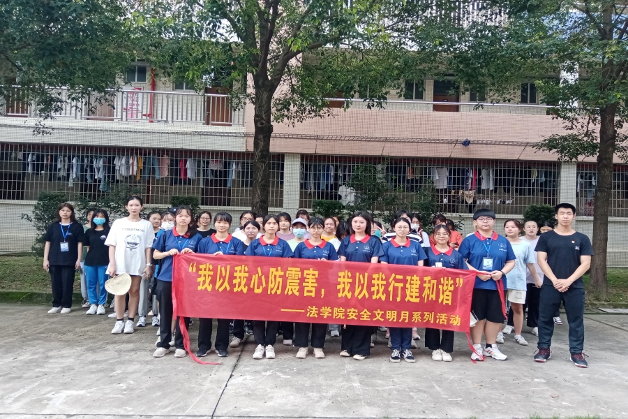 永利集团3044欢迎你