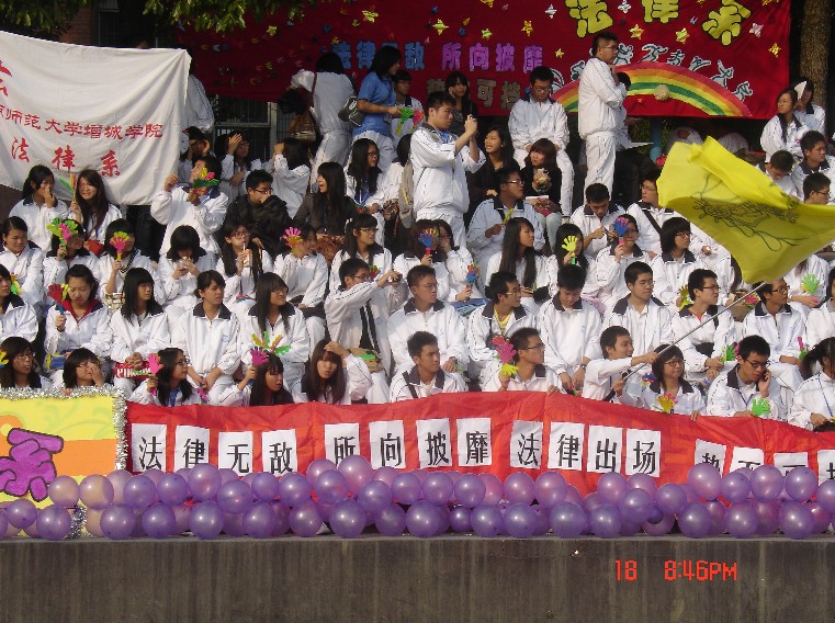 永利集团3044欢迎你