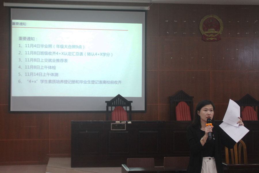 永利集团3044欢迎你