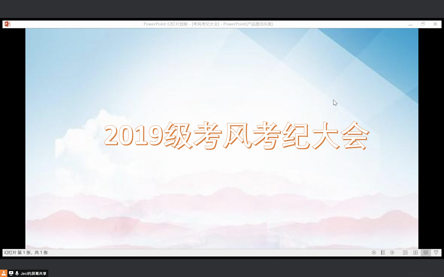 永利集团3044欢迎你