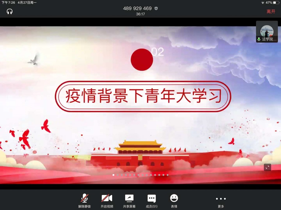 永利集团3044欢迎你