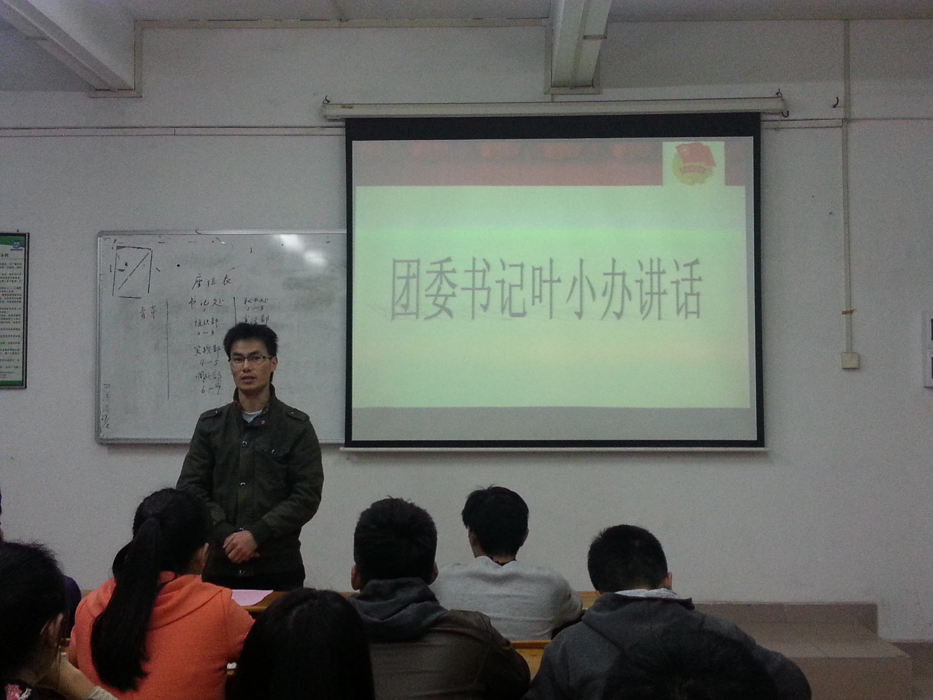 永利集团3044欢迎你