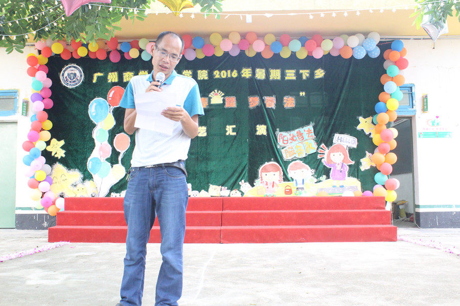 永利集团3044欢迎你