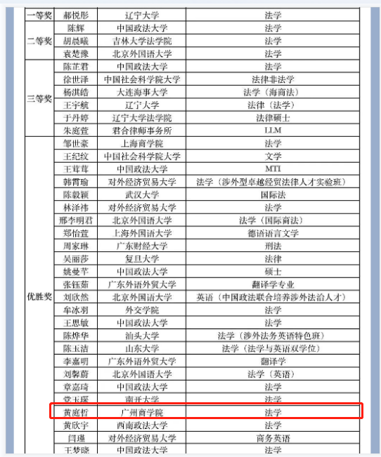 永利集团3044欢迎你