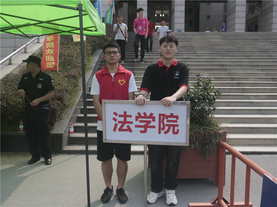 永利集团3044欢迎你