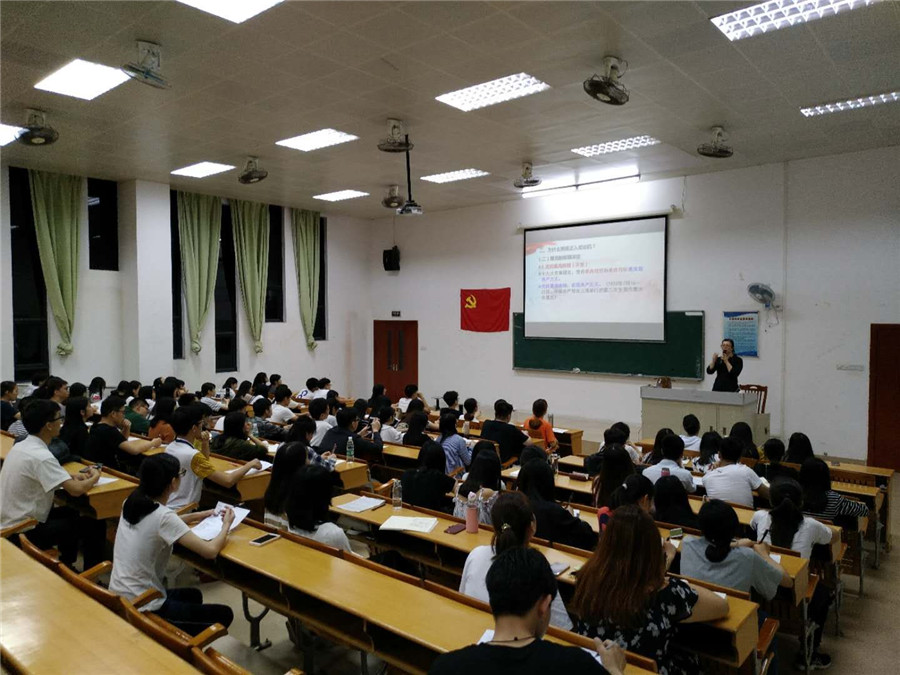 永利集团3044欢迎你