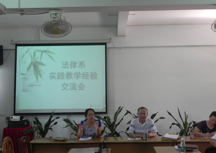 永利集团3044欢迎你