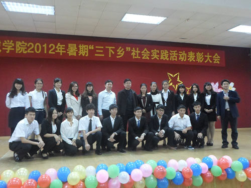 永利集团3044欢迎你