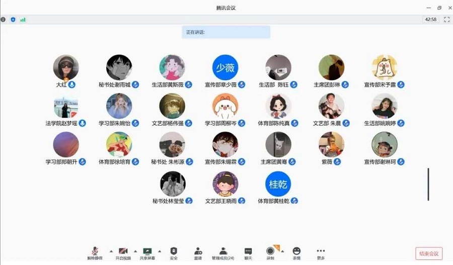 永利集团3044欢迎你